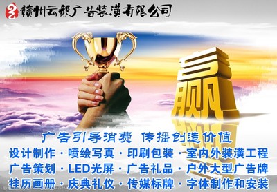 卓越廣告策劃 塑造品牌影響力的關鍵一步