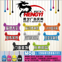 廣告公司海報設(shè)計素材與模板 千圖網(wǎng)免費下載指南