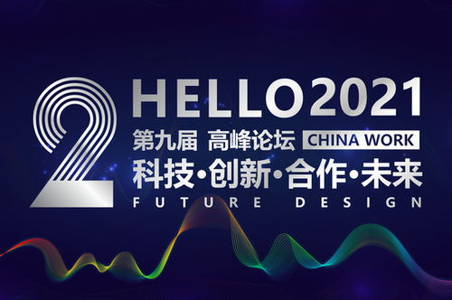 工廠產(chǎn)品畫冊封面設(shè)計 打造專業(yè)宣傳形象的關(guān)鍵要素