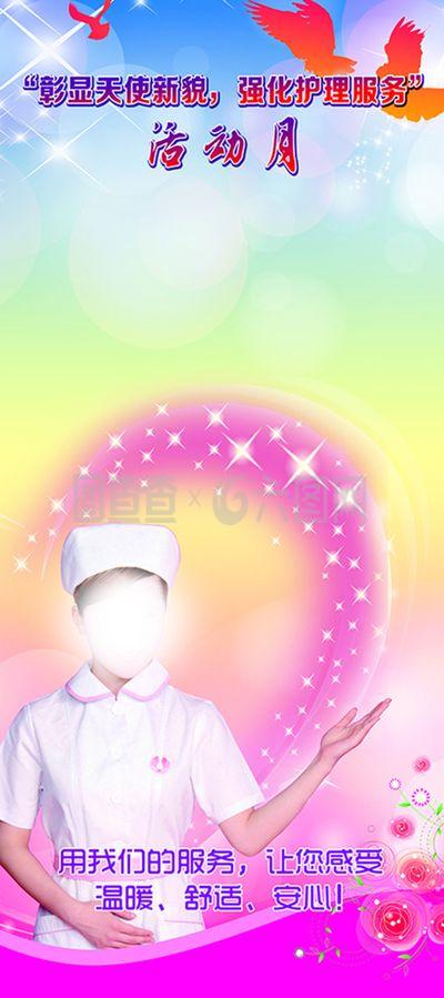 強化護(hù)理服務(wù)禮儀，提升醫(yī)療服務(wù)質(zhì)量