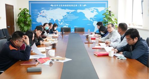 深化理論武裝，推動(dòng)文化交流 中外文化交流中心、文化和旅游部海外文化設(shè)施建設(shè)管理中心理論學(xué)習(xí)中心組2022年第一次集體學(xué)習(xí)會(huì)議綜述